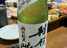 alt 3
