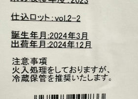alt 3