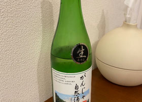 がんじゃ自然酒倶楽部 Check-in 1