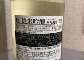 alt 2