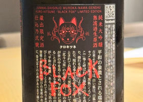 栄光冨士 チェックイン 4
