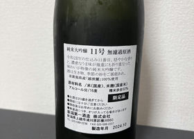 alt 3