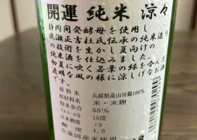 alt 3
