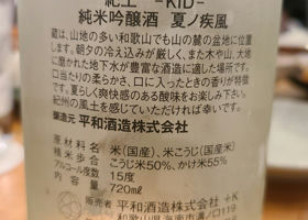 Kid 签到 3