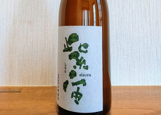 紫宙