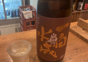 一白水成 チェックイン 1