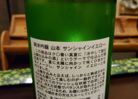 alt 2
