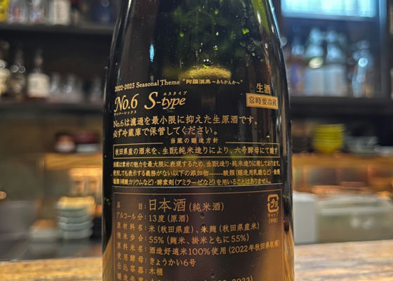 新政