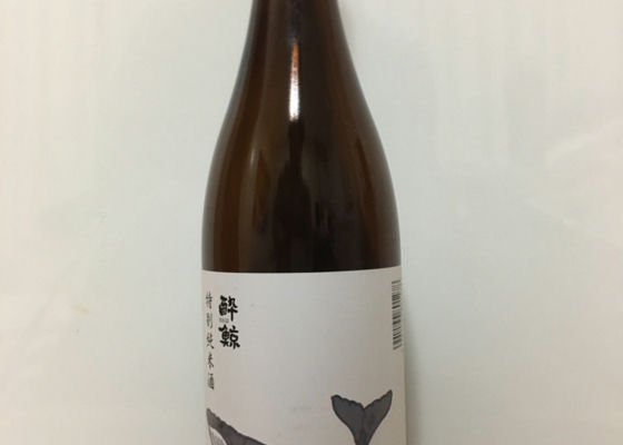 酔鯨