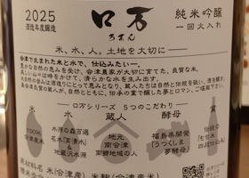 ロ万 チェックイン 2
