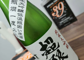alt 3