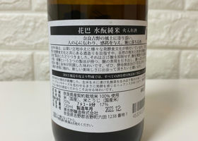 alt 2