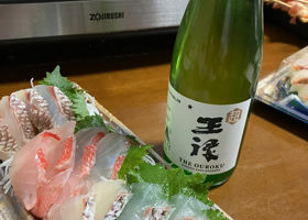 王祿のラベルと瓶 1