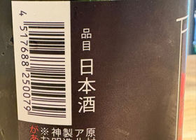 吾有事 チェックイン 3