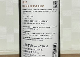 alt 2