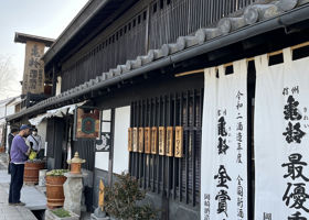 Shinshu Kirei Check-in 3