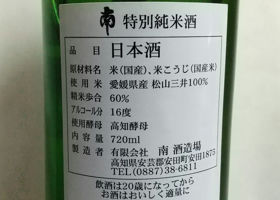 alt 3