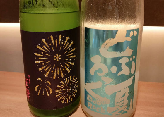 黄金澤