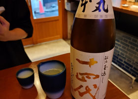 alt 2