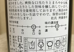 刈穂 チェックイン 3