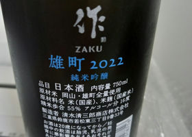 alt 2