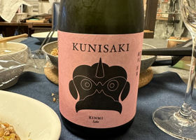 KUNISAKI チェックイン 1