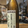 本陣のラベルと瓶 2