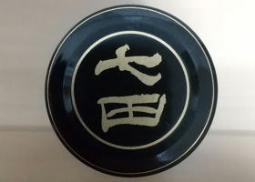 alt 4