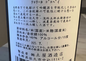 alt 2