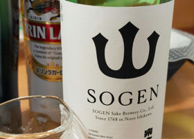 Sogen 签到 4