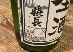 alt 3
