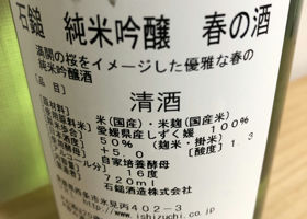 alt 3