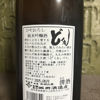 どくれのラベルと瓶 2