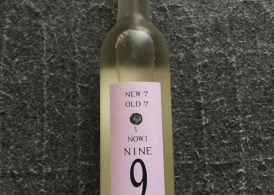 9NINE 純米生酒 チェックイン 1