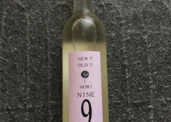 9NINE 純米生酒 Check-in 1