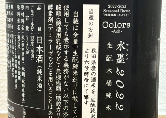 新政