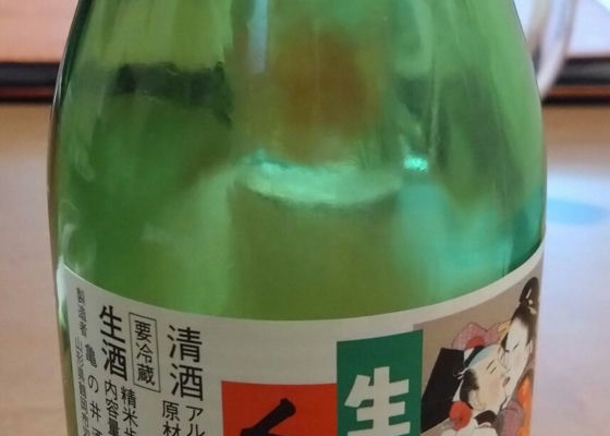くどき上手（くどきじょうず）亀の井酒造 山形県 | さけのわ