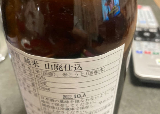 雑賀