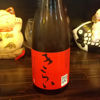 Tsukasagiku 3