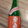 米宗のラベルと瓶 3