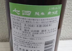 alt 2