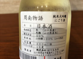 alt 4
