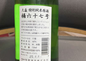 alt 2
