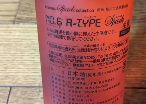 新政
