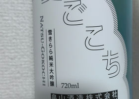 alt 3