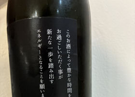 雪男 チェックイン 2