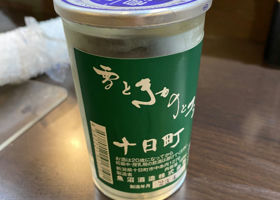 alt 2