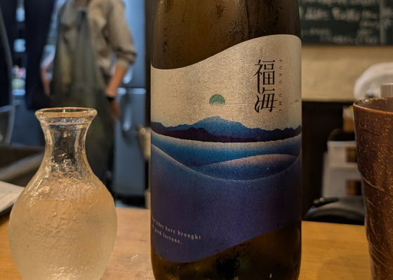 福海 チェックイン 1