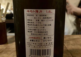 alt 3
