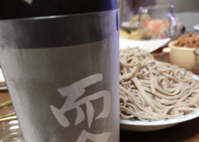 而今 チェックイン 1